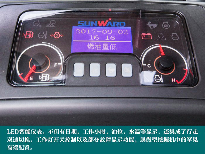叮咚！您有一份來(lái)自山河智能18UB微挖的快遞待領(lǐng)取...