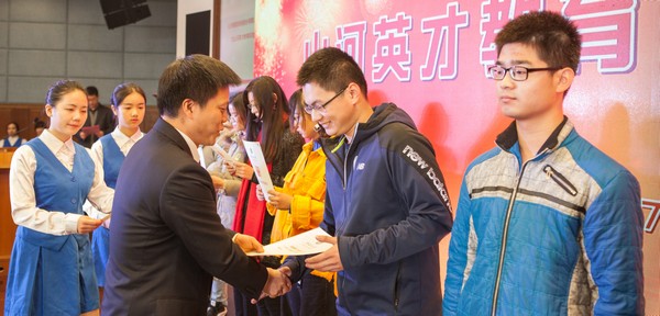 不忘初心，山河英才獎已惠及中南學(xué)子七百余人