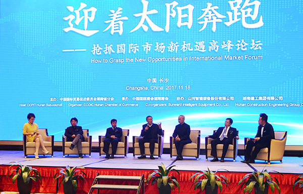 何清華董事長(zhǎng)應(yīng)邀參加湖南商會(huì)會(huì)員代表大會(huì)