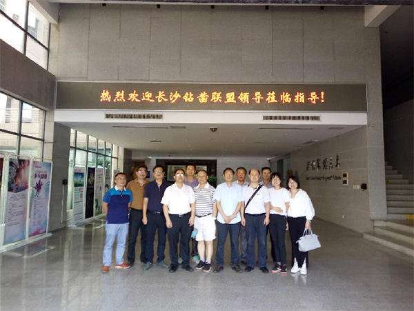 2017年鉆鑿產(chǎn)業(yè)發(fā)展峰會(huì)在山河智能順利召開(kāi)