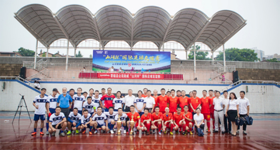 山河智能VS越南奮發(fā)：球賽精彩紛呈，合作天長地久