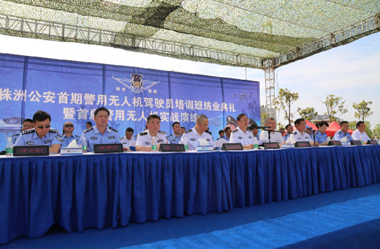 展示三湘警界風彩，首屆警用無人機實戰(zhàn)演練在山河科技圓滿舉行