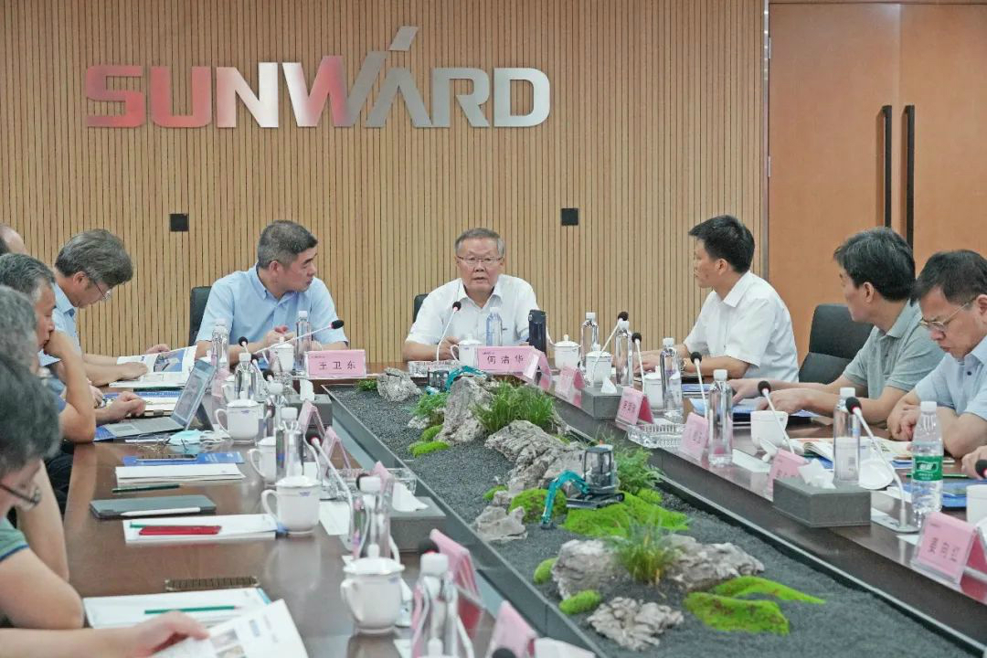 巖土工程施工技術(shù)與裝備專業(yè)委員會(huì)2020年常務(wù)委員會(huì)議在山河智能召開