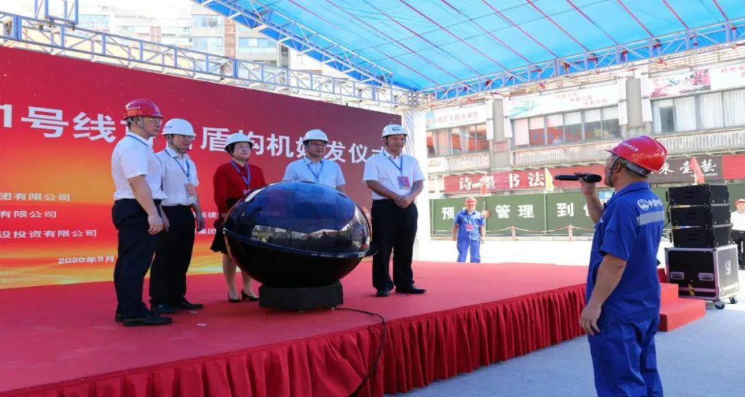 占得東風(fēng)第一枝！中鐵山河盾構(gòu)機(jī)成東莞地鐵一號(hào)線首臺(tái)始發(fā)盾構(gòu)機(jī)