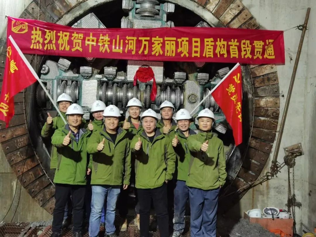 掘進316米！萬家麗北延線電力隧道盾構段首段貫通