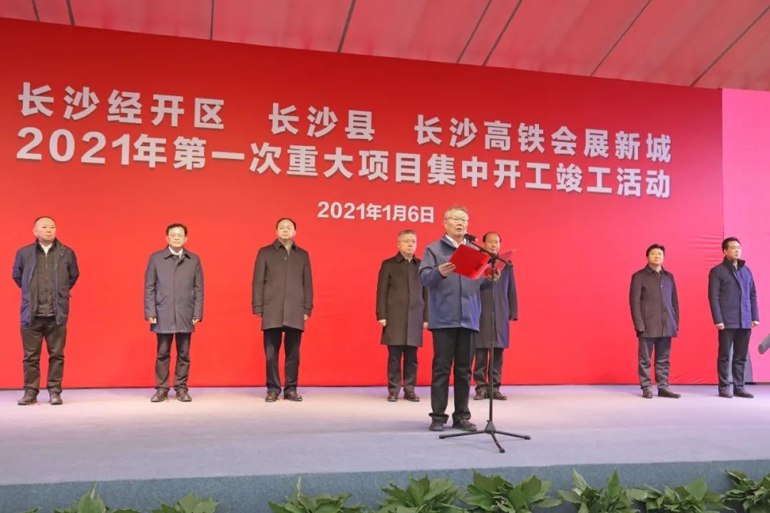 搶灘機(jī)械制造業(yè)新高地，山河智能工業(yè)城三期項目開工