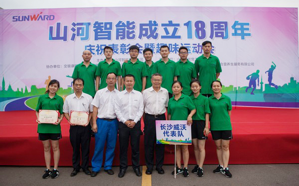 歷久彌堅(jiān)，山河智能迎來(lái)十八周歲“成年禮”