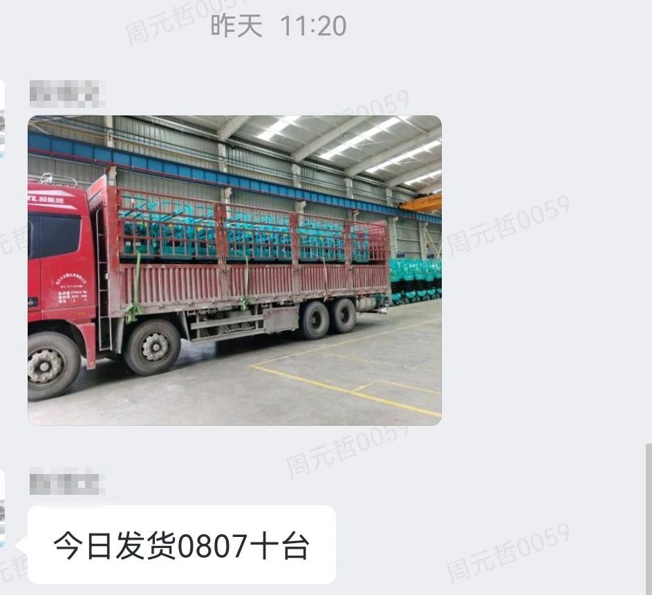 30小時，8個人，10臺裝備，我們說到做到！