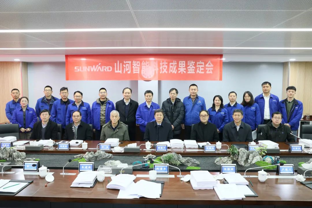 整體技術(shù)國際領(lǐng)先！山河智能四項科技成果順利通過專家鑒定